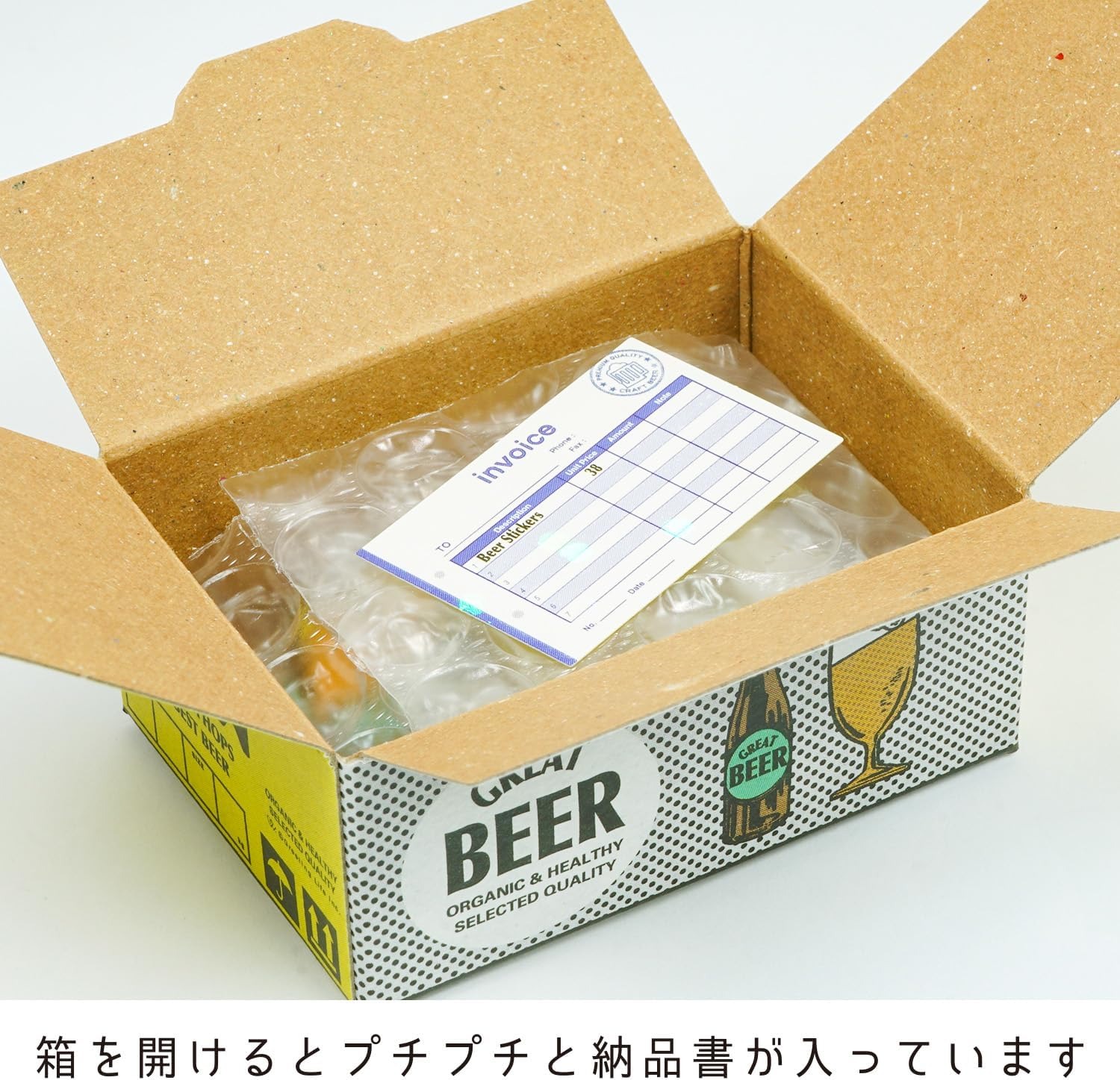 Hako Sticker Box "Beer" - Sticker von Greeting Life