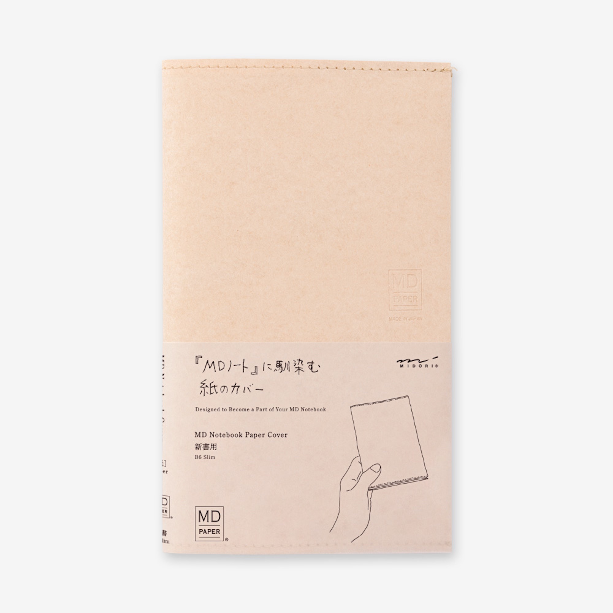 MD Paper Cover B6 Slim - Midori Notizbuch Schutzhülle-49840006-Midori Japan-MD Cover MD Paper Cover B6 Slim - Midori Notizbuch Schutzhülle von Midori Japan aus der Kategorie MD Cover mit der Artikelnummer 49840006