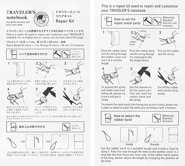 009 - Reparatur-Kit - TRAVELER'S Notebook - Auslauf von TRAVELER'S COMPANY JAPAN aus der Kategorie Einlagen und Zubehör für Größe "Passport" mit der Artikelnummer 14393006