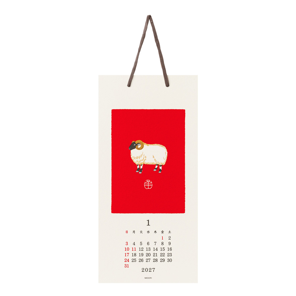 Midori Wandkalender 2027 - Echizen Washi S Animal