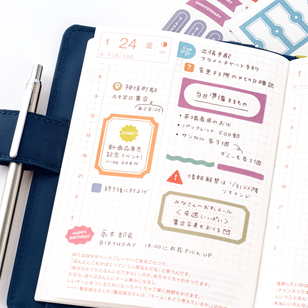 Sticker-Set – TSUKI no IRO: Schedule | Hobonichi