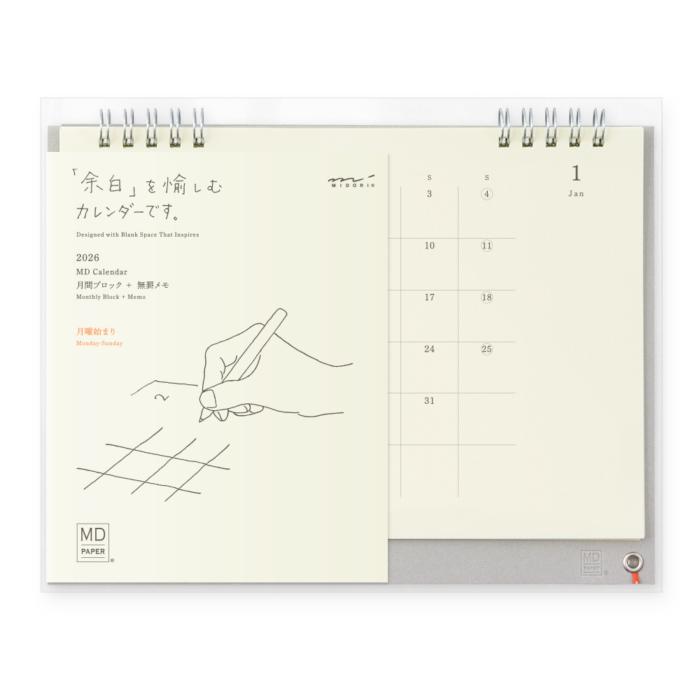 MD Kalender 2026 MD Kalender 2026