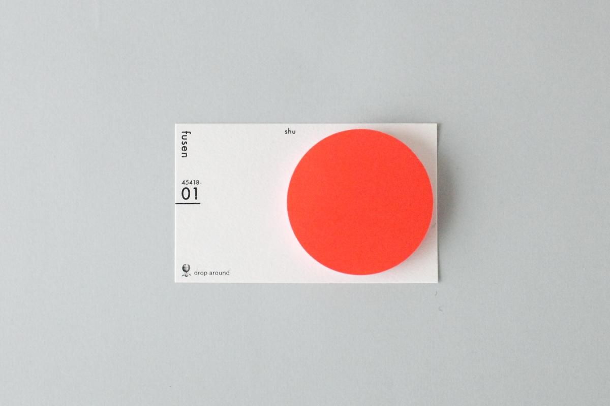 Geometry Sticky Notes 01 "Shu" - Japanische Haftnotizen - Classiky X Drop Around Geometry Sticky Notes 01 "Shu" - Japanische Haftnotizen - Classiky X Drop Around