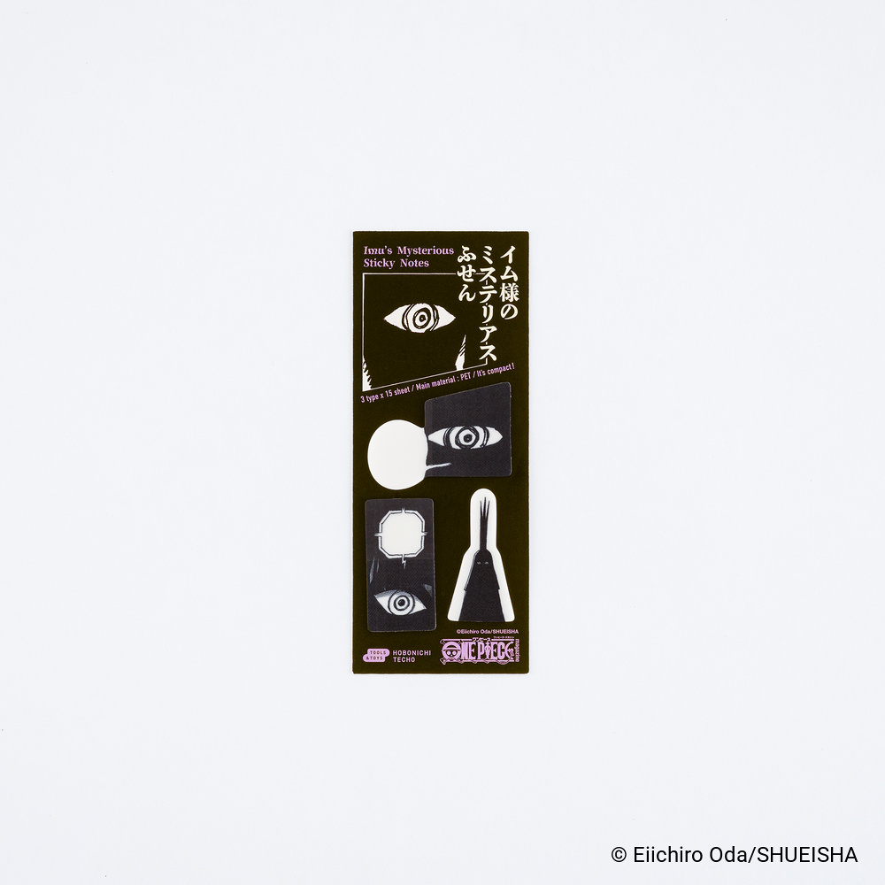 Haftnotizen – ONE PIECE magazine: Imu | Hobonichi