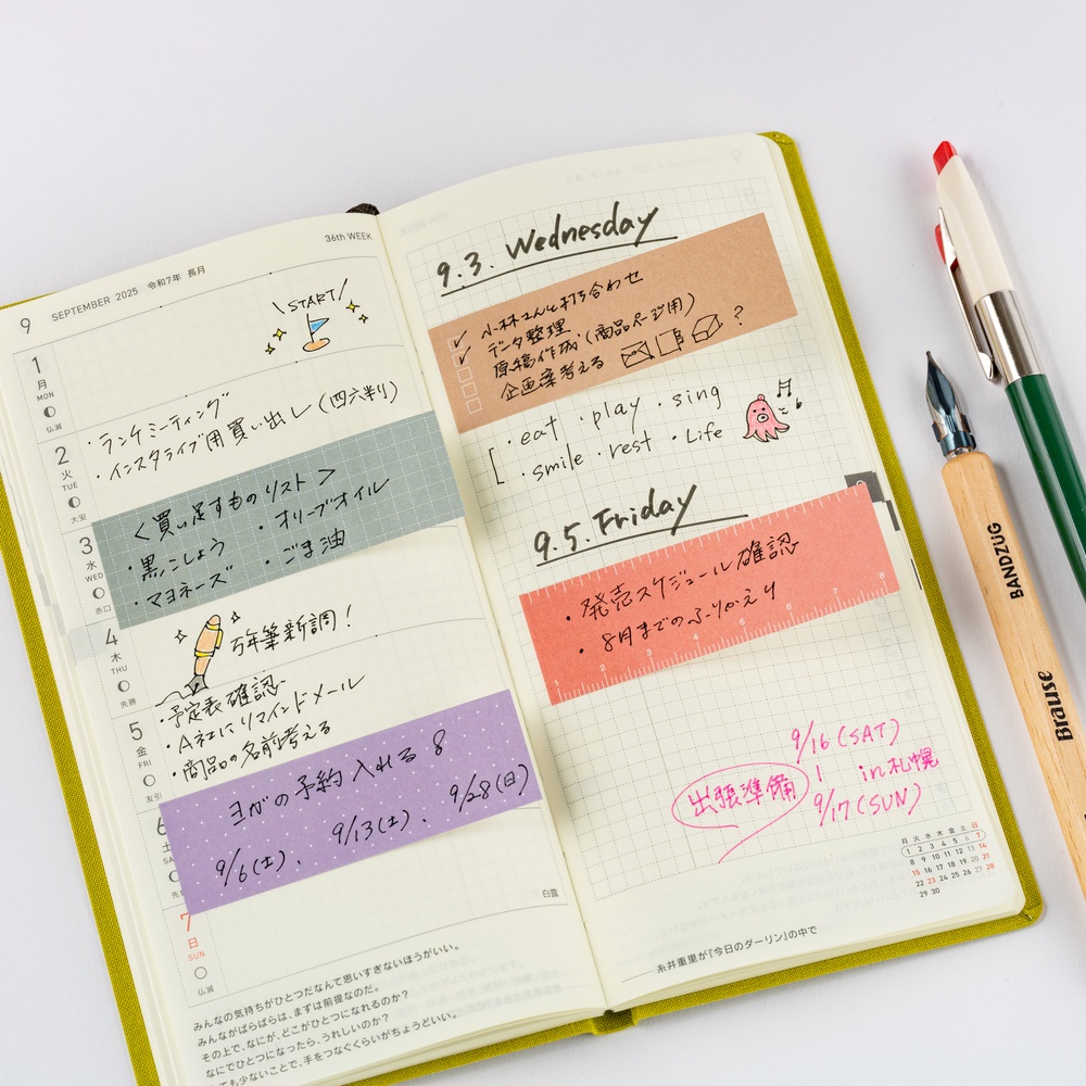 Haftnotizen – TSUKI no IRO: Guide | Hobonichi