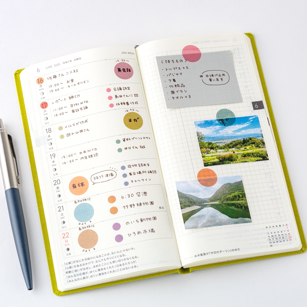 Punkt-Sticker transparent – TSUKI no IRO: 15 mm | Hobonichi